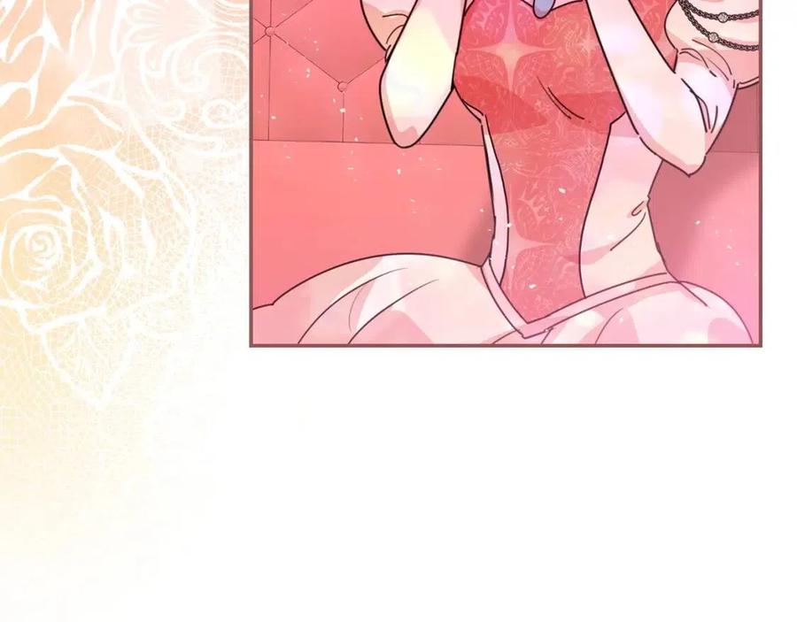 第50话 阿芙佳朵8