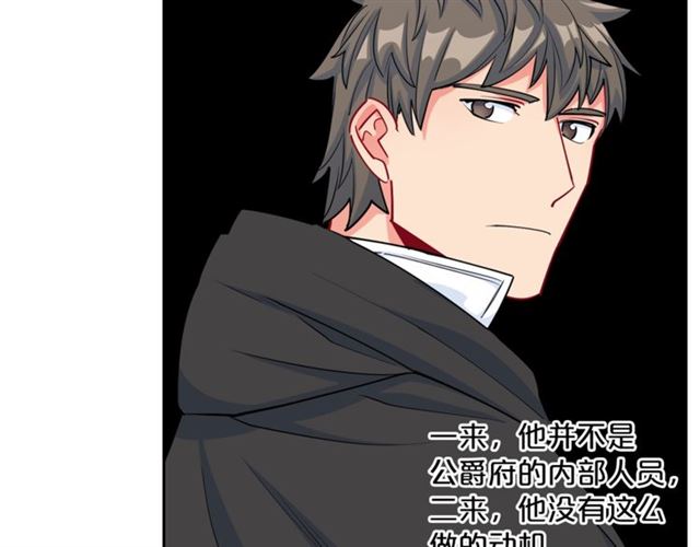 第22话 野餐10