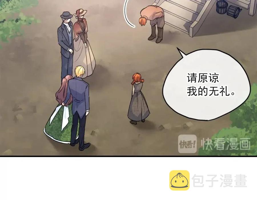 第61话 重获新生66