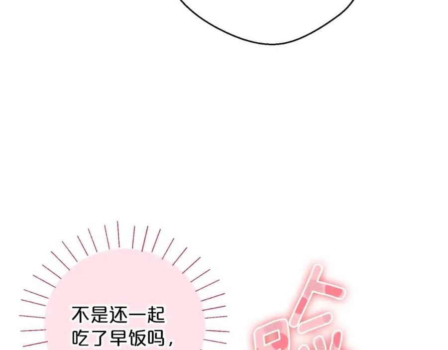 第96话 爱到深处62