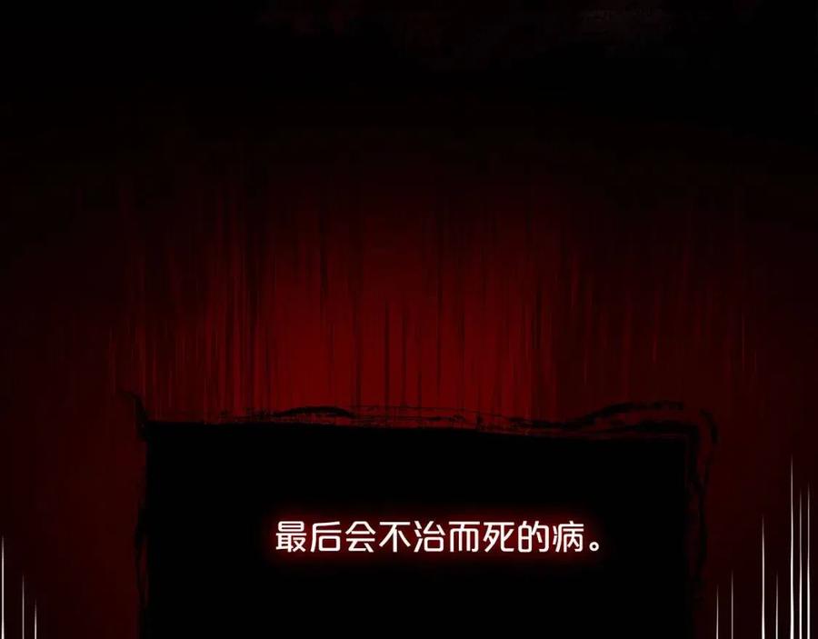 第59话 小偷的求助？63