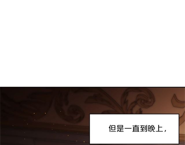 第44话 消失的公爵113