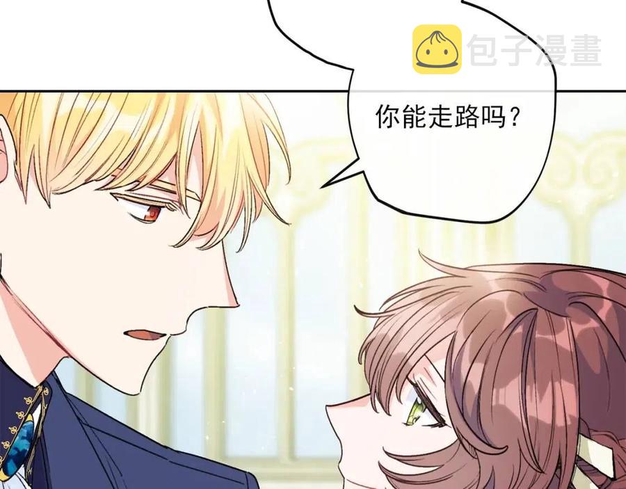 第87话 永远的慰藉83