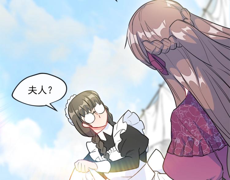第4话 众人称赞的茶？!36