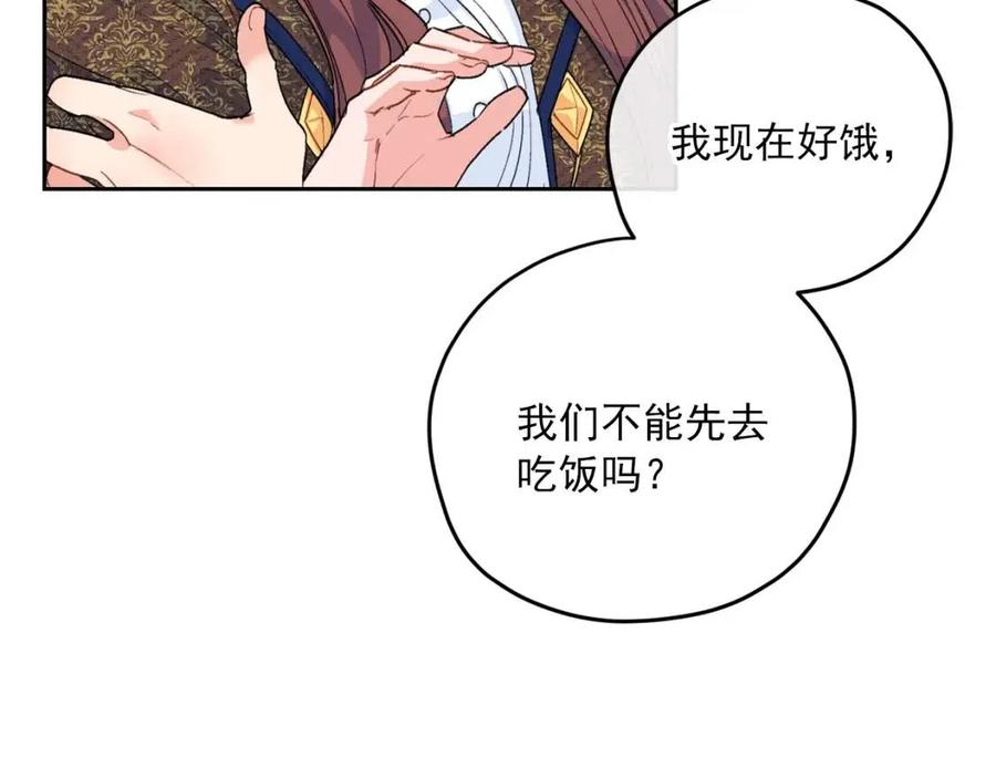 第71话 忍耐16