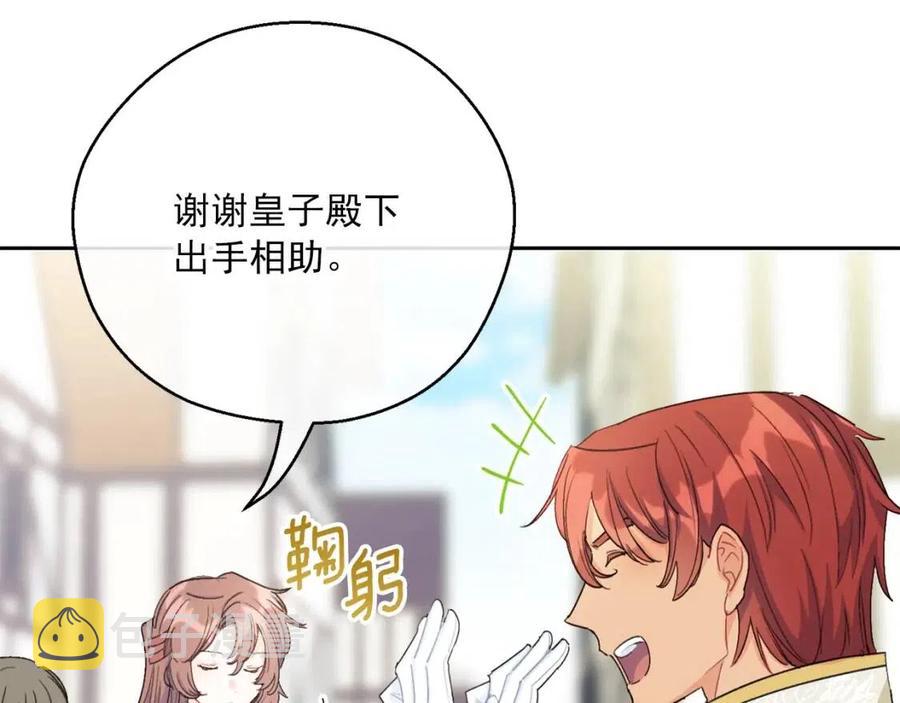 第101话 分手165