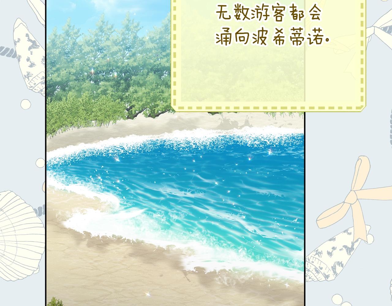 番外13 女儿出生了！7