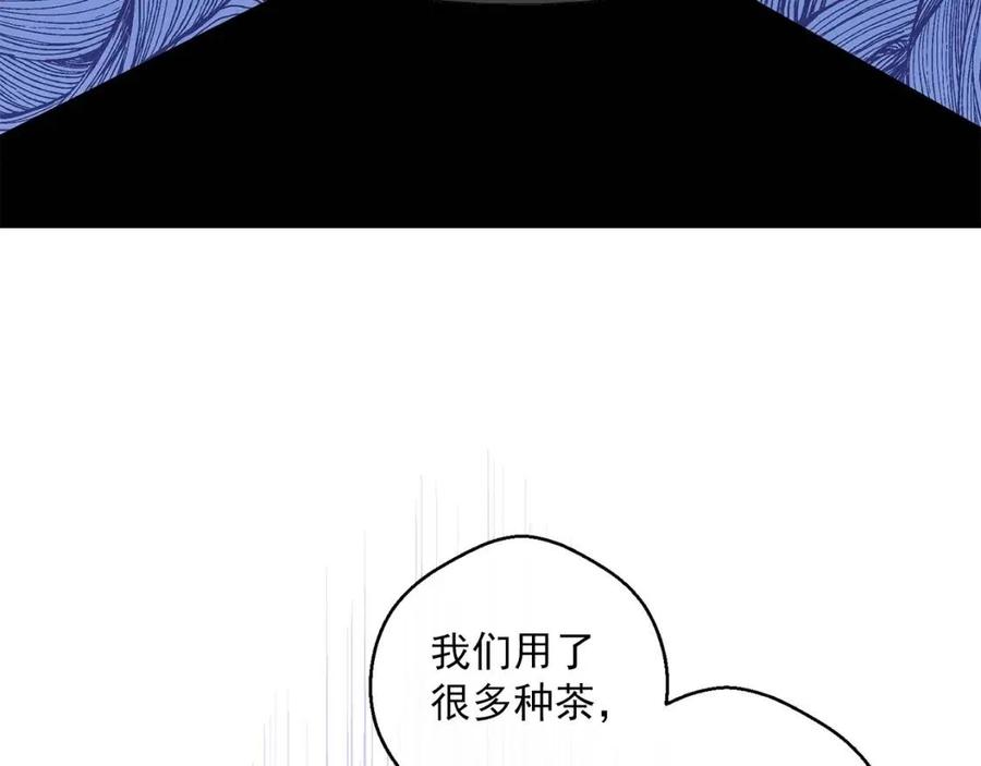 第83话 茶屋设计图158