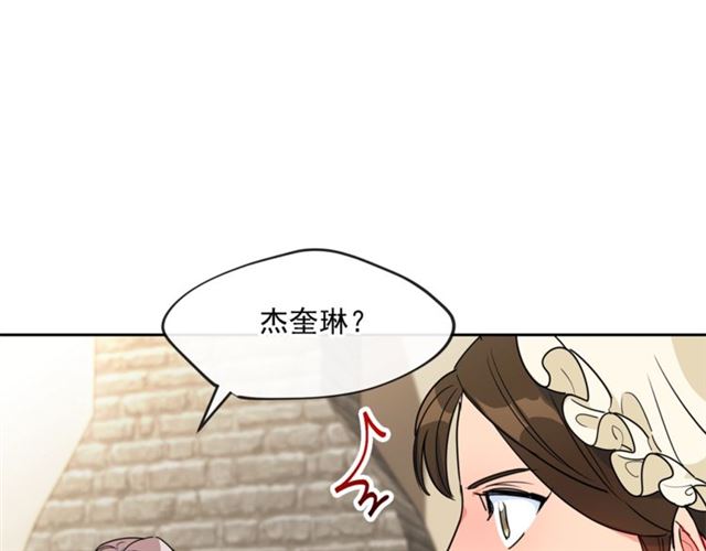 第15话 牛奶酱的商机？132