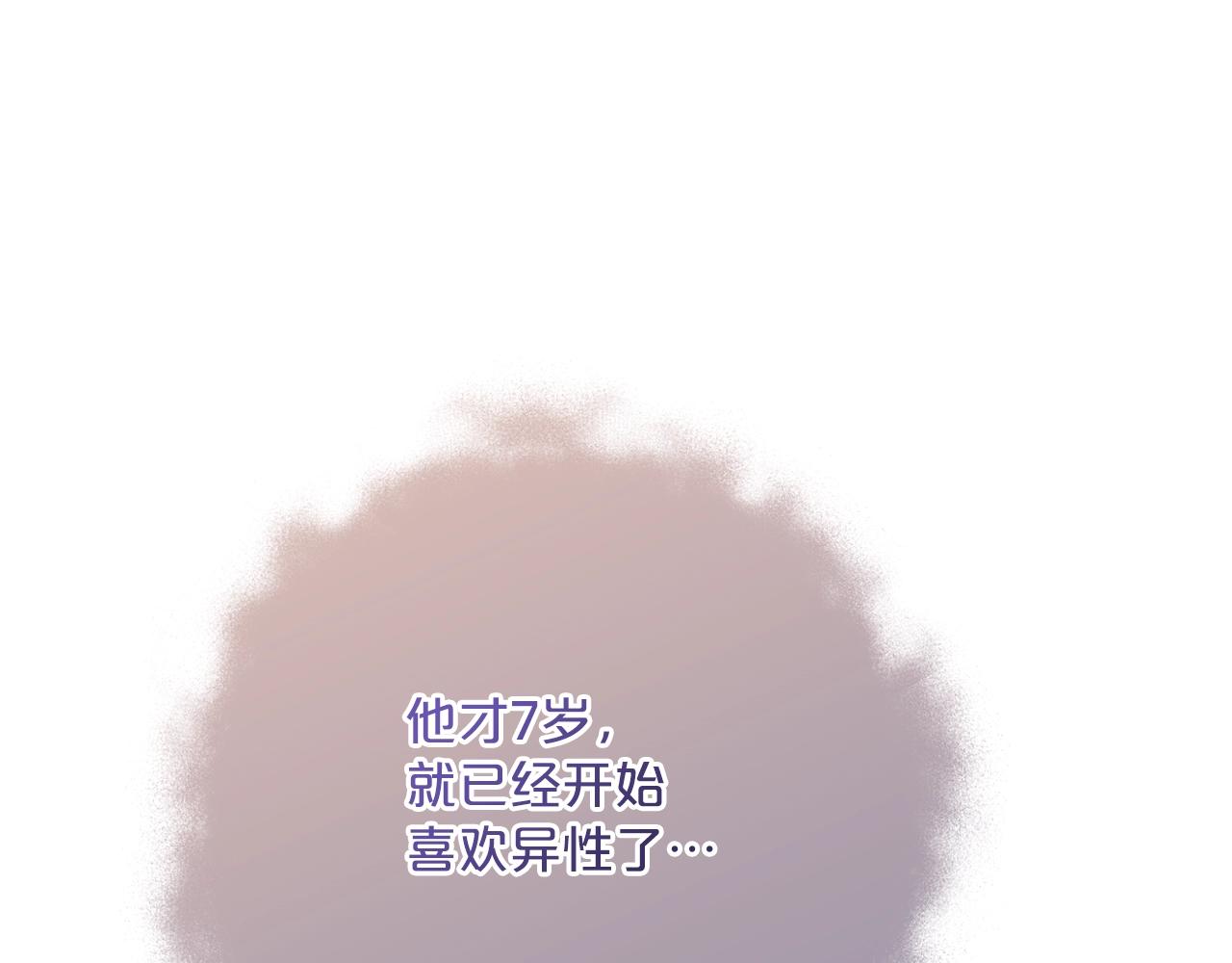 完结篇 番外15 再创辉煌！0