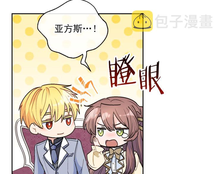 第81话 甜蜜跨年夜178