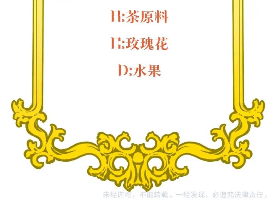 第62话 秘密基地154