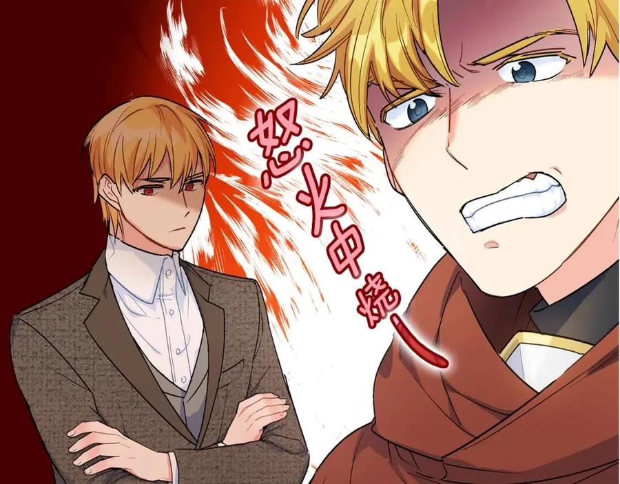 第59话 小偷的求助？21