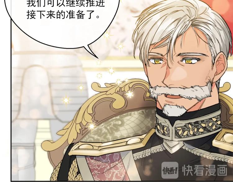 第84话 惊喜52