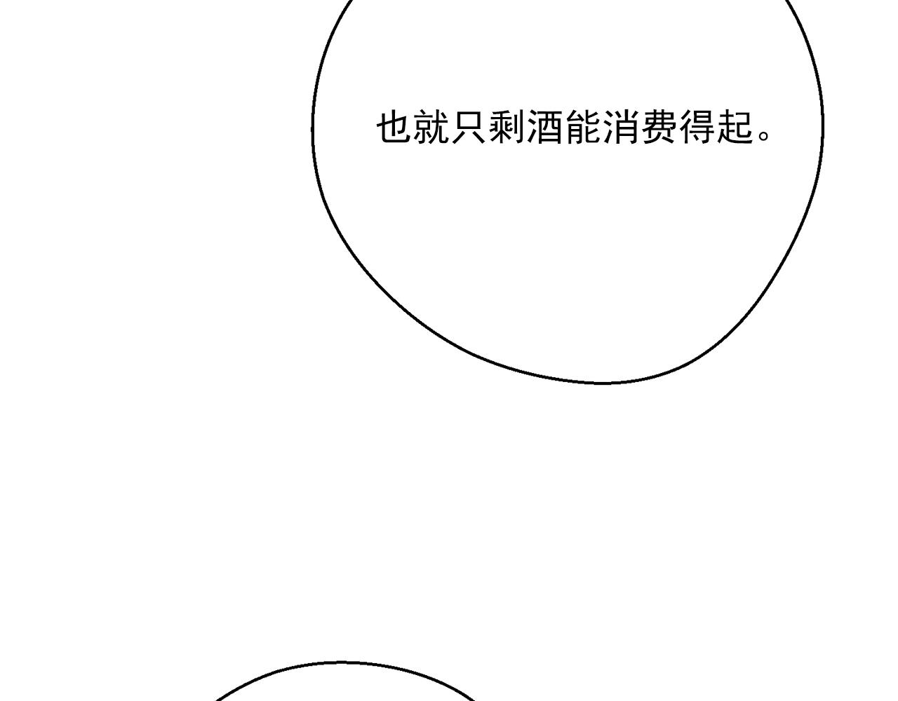 第117话 共享38