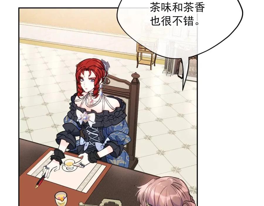 第105话 闪闪发光121