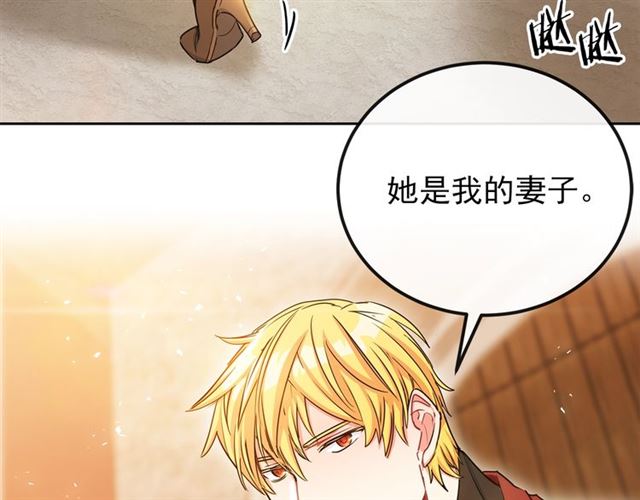 第32话 风流皇子147