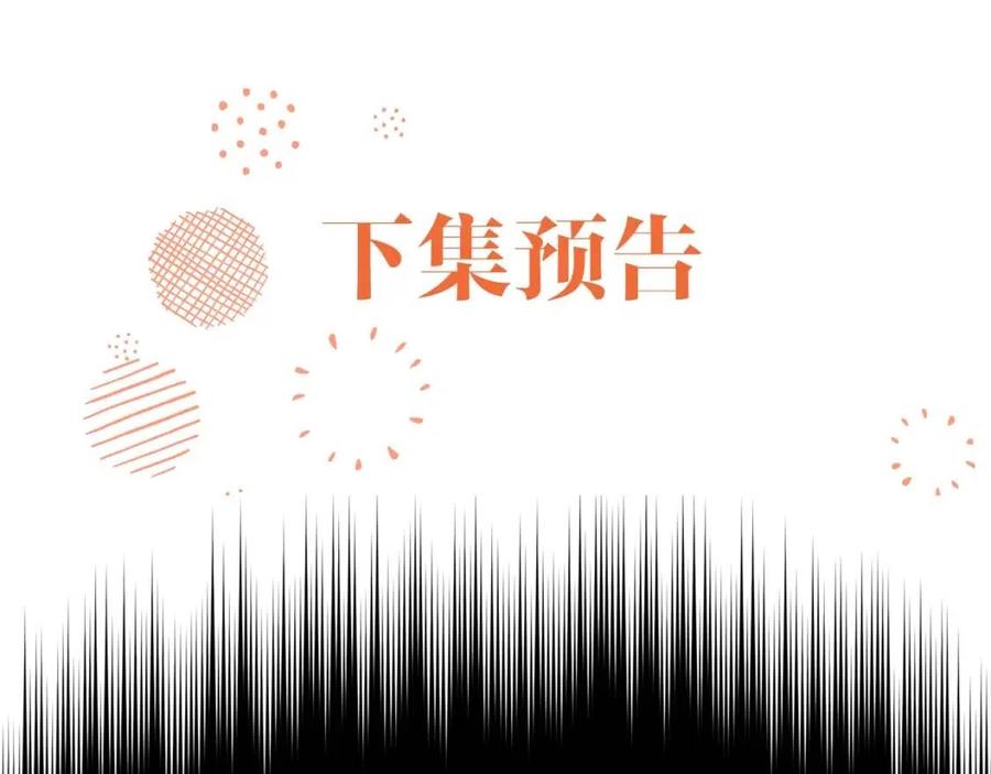 第61话 重获新生158
