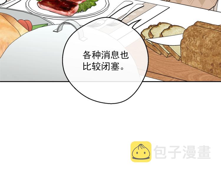 第86话 吸血鬼父母11
