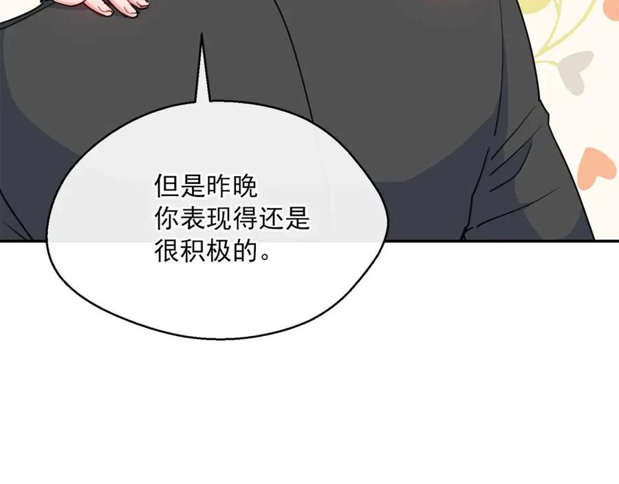 第45话 挑衅4
