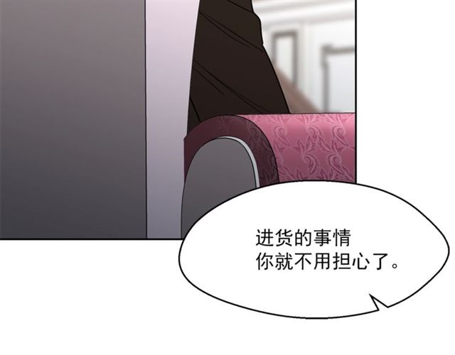 第37话 夫人的鬼才营销52