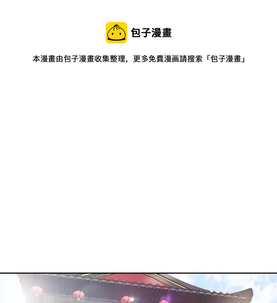 第38话 扎心的谣言0