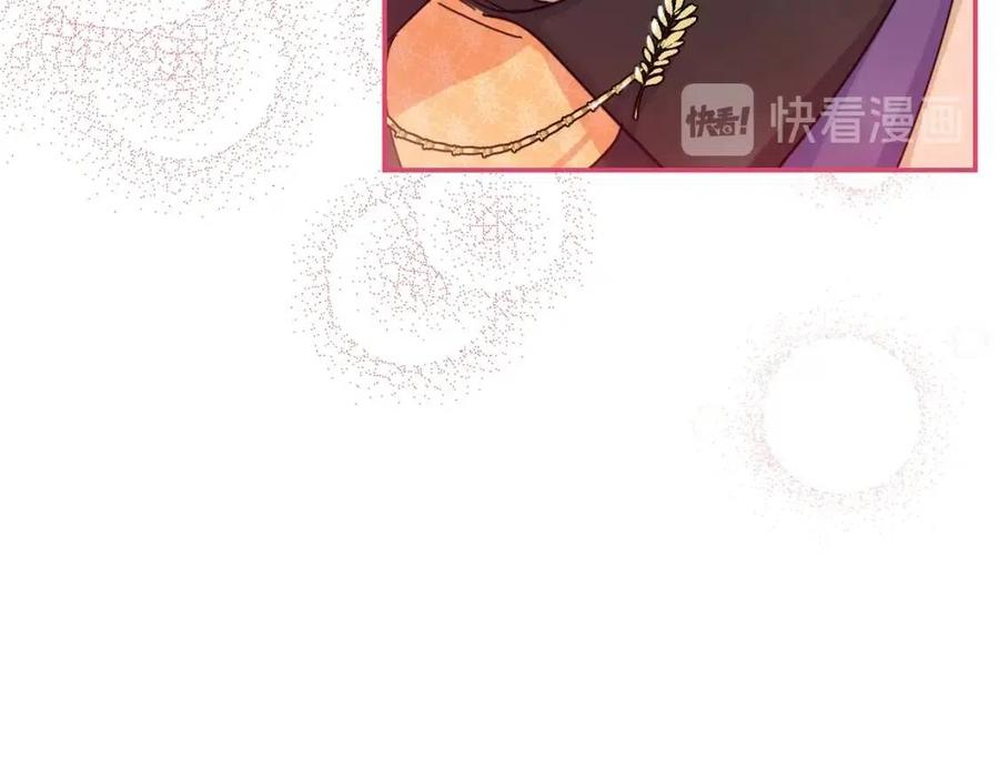 第38话 扎心的谣言111