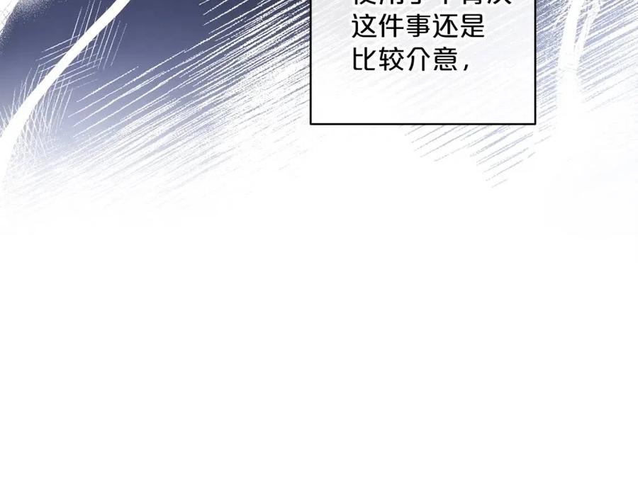 第89话 下午茶81