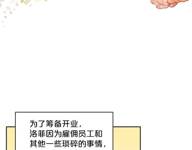 第30话 生日礼物86
