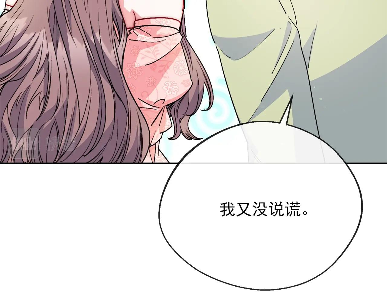 番外3 炫耀126