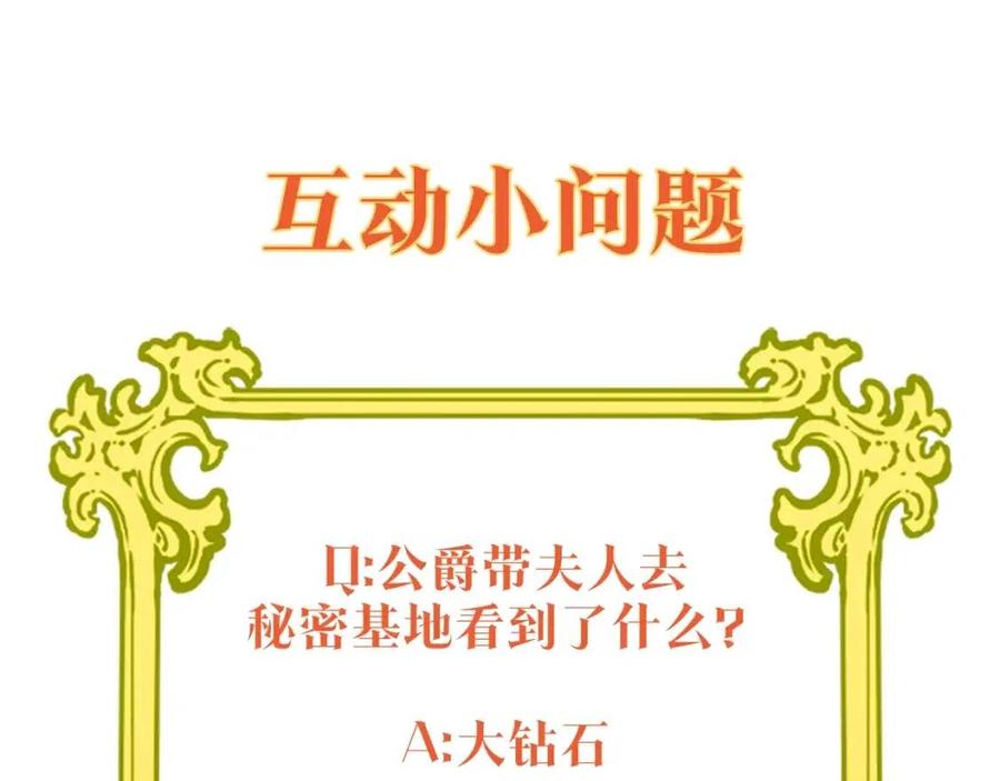 第62话 秘密基地153