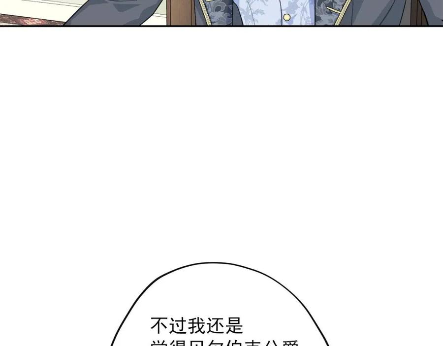 第106话 抢夺50