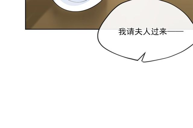 第23话 参观骑士团80