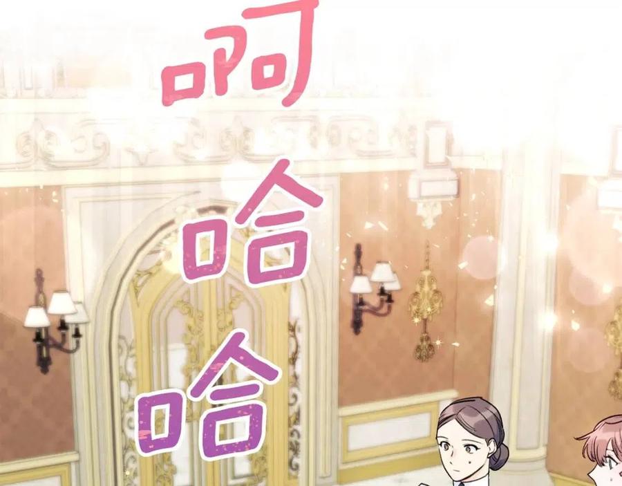 第105话 闪闪发光142