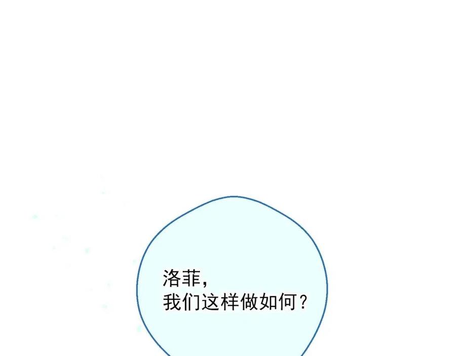 第110话 我很幸福110