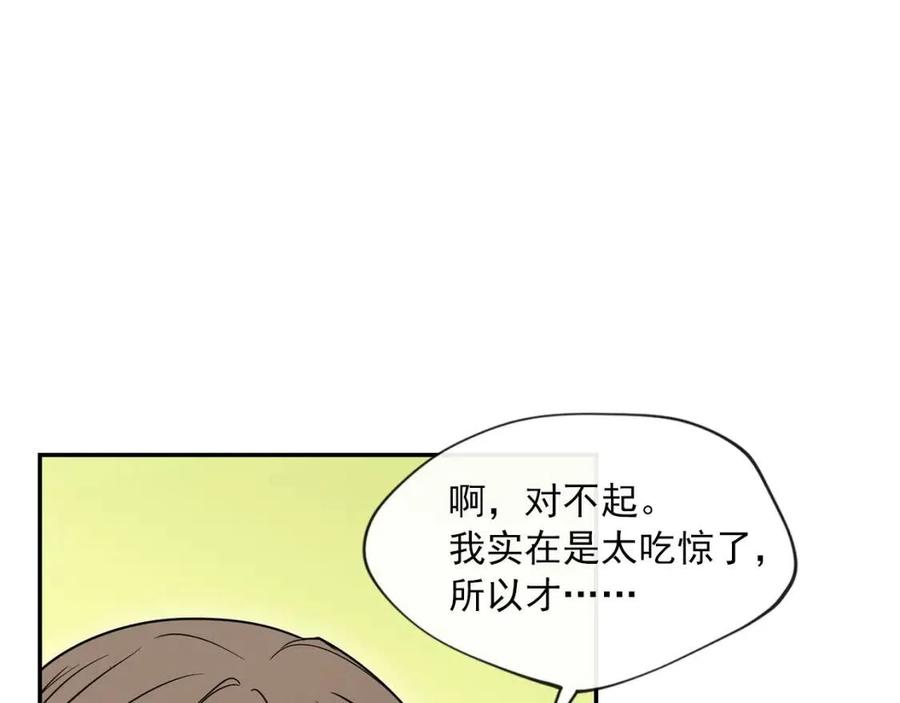 第6话 茶会邀请114