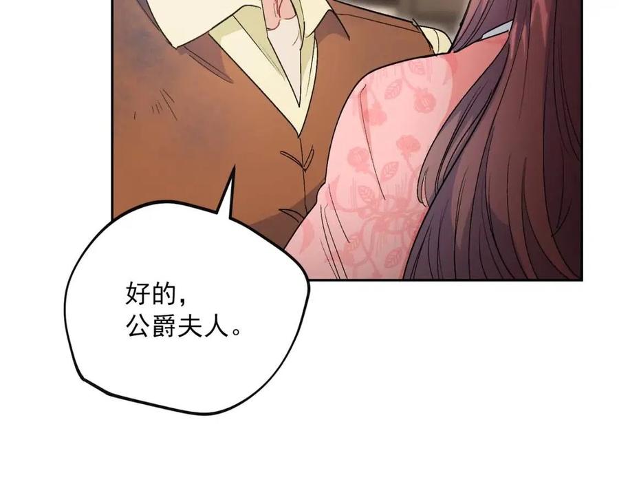 第89话 下午茶69