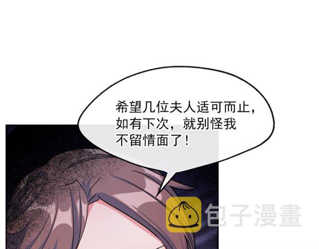 第25话 那刻的记忆125