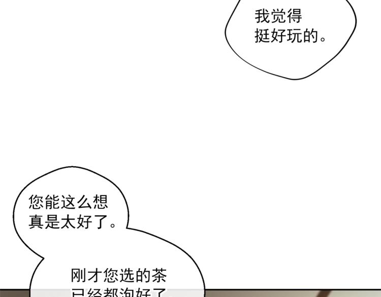 第80话 噩梦123