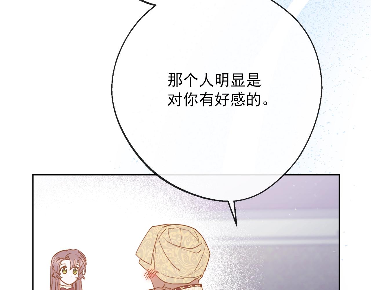 番外5 我爱你39