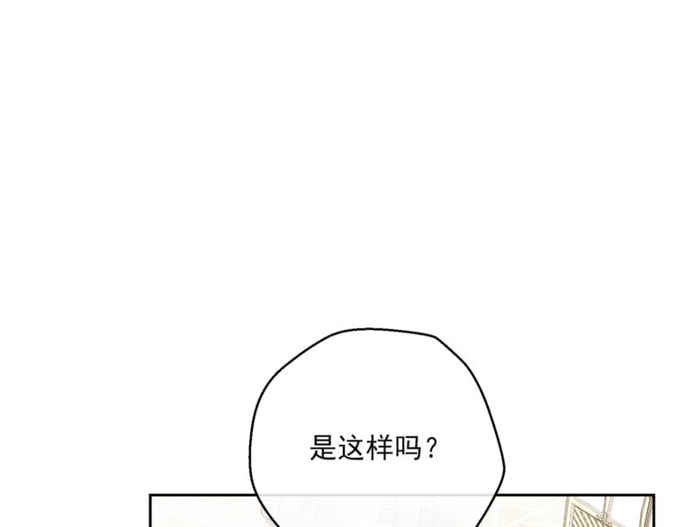 第84话 惊喜36