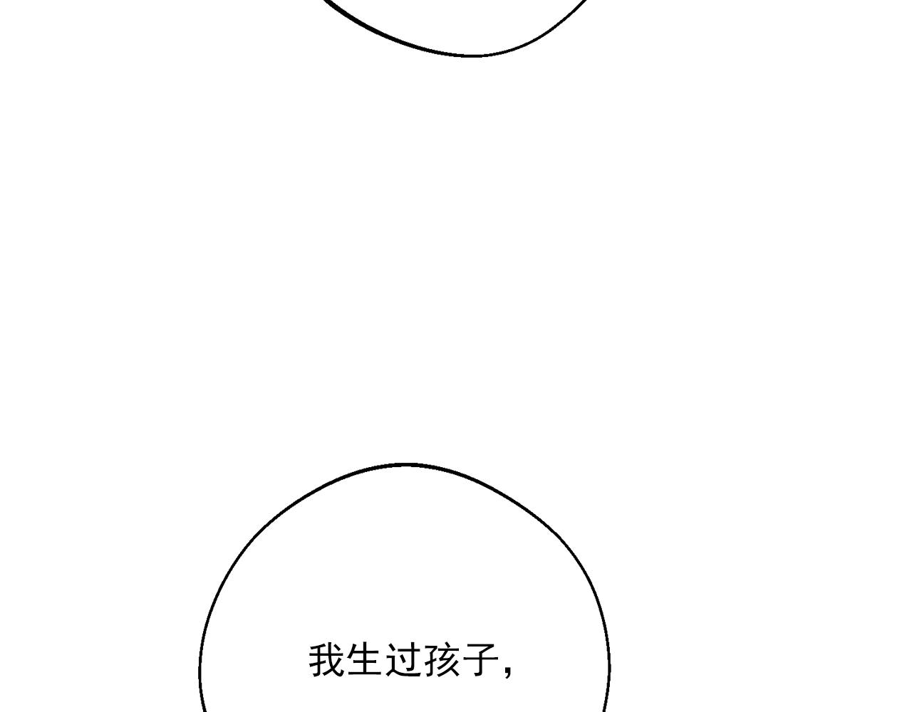 番外12 专属礼物130