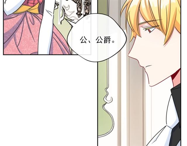 第29话 值得被爱99