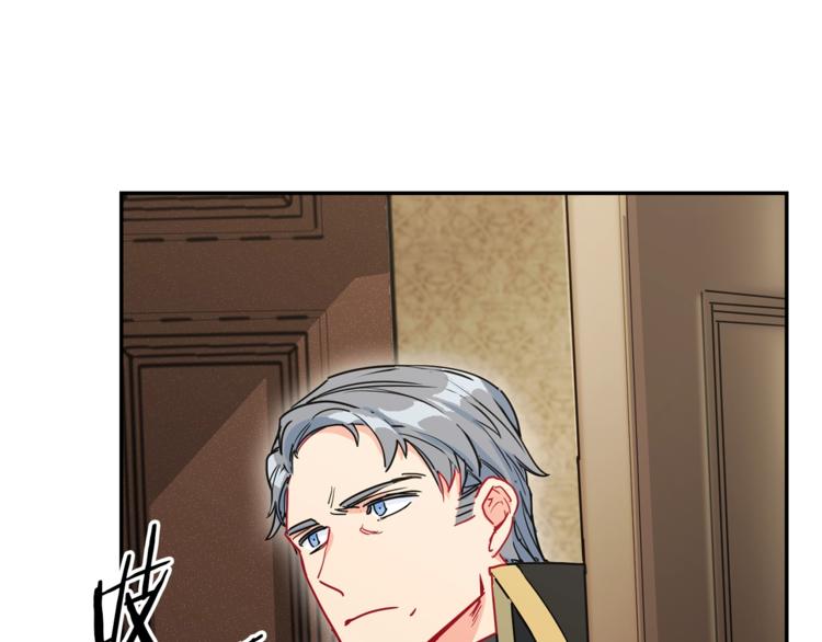 第5话 公爵的请求36