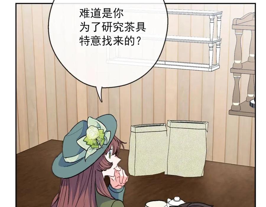 第88话 最棒的杰作31