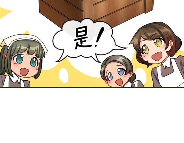 第21话 补救之法95