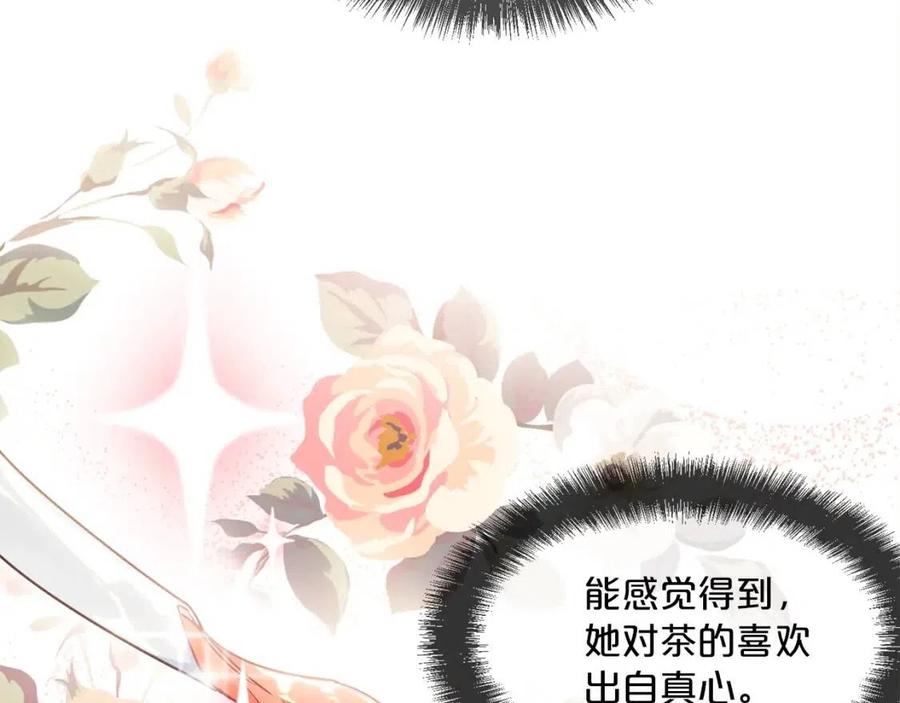 第11话 一起逛街44