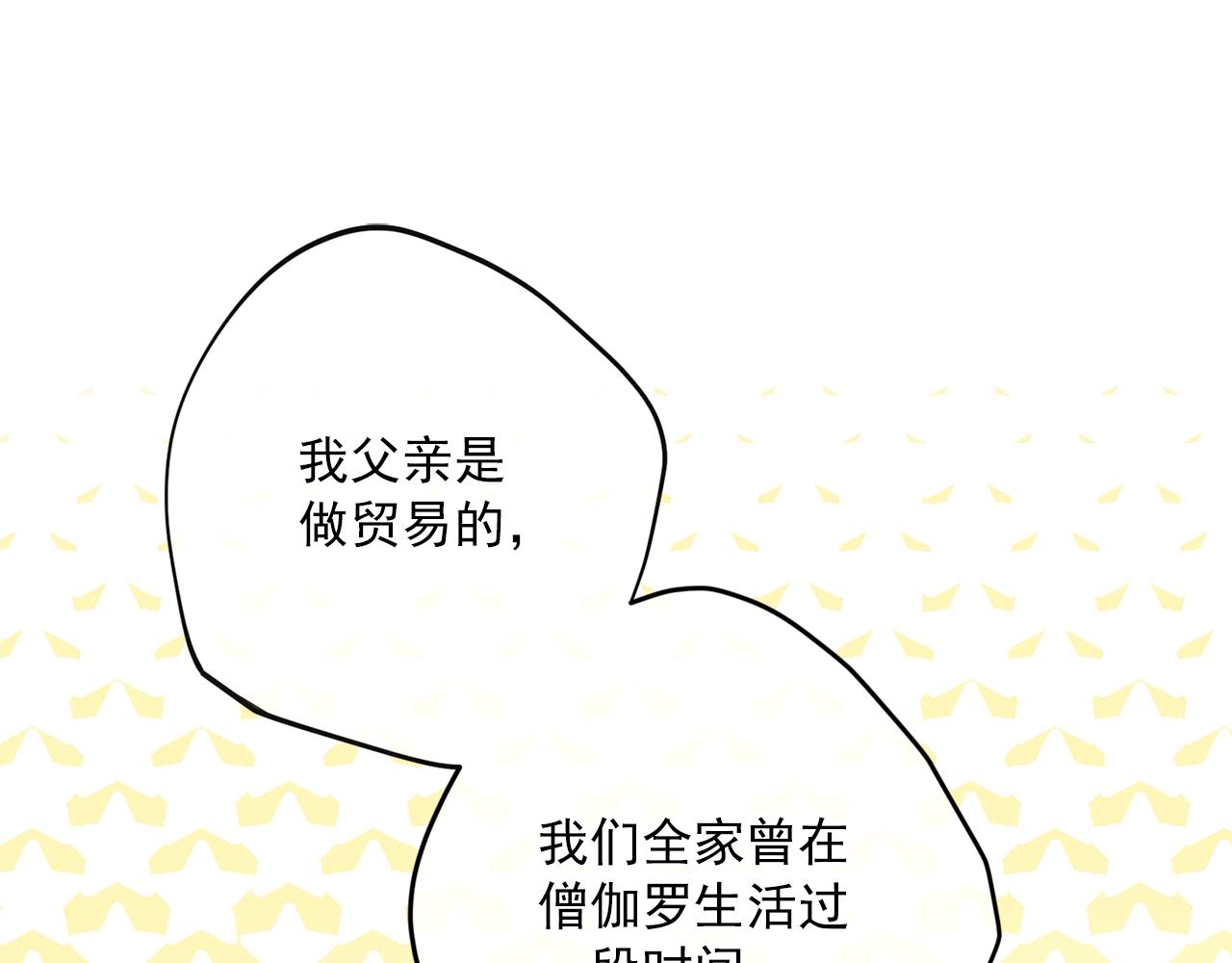 第119话 违法经营？56