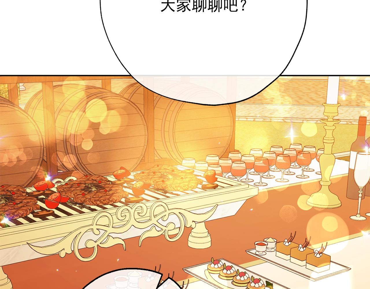 番外14 茶话会游戏54