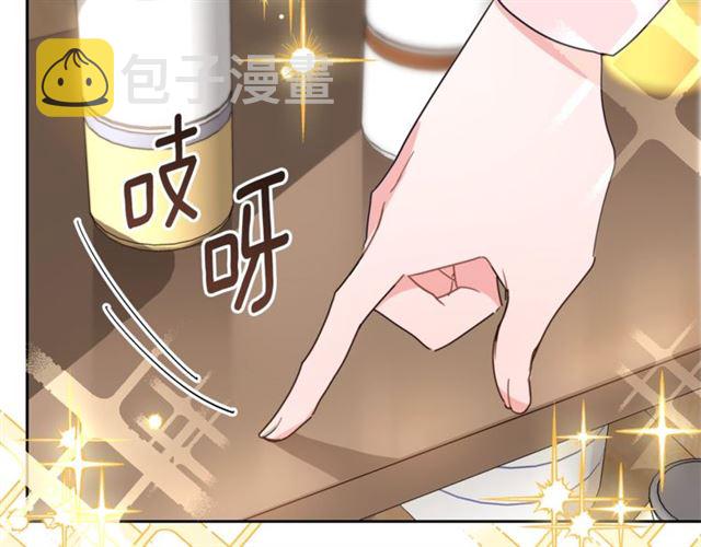 第39话 求合作140